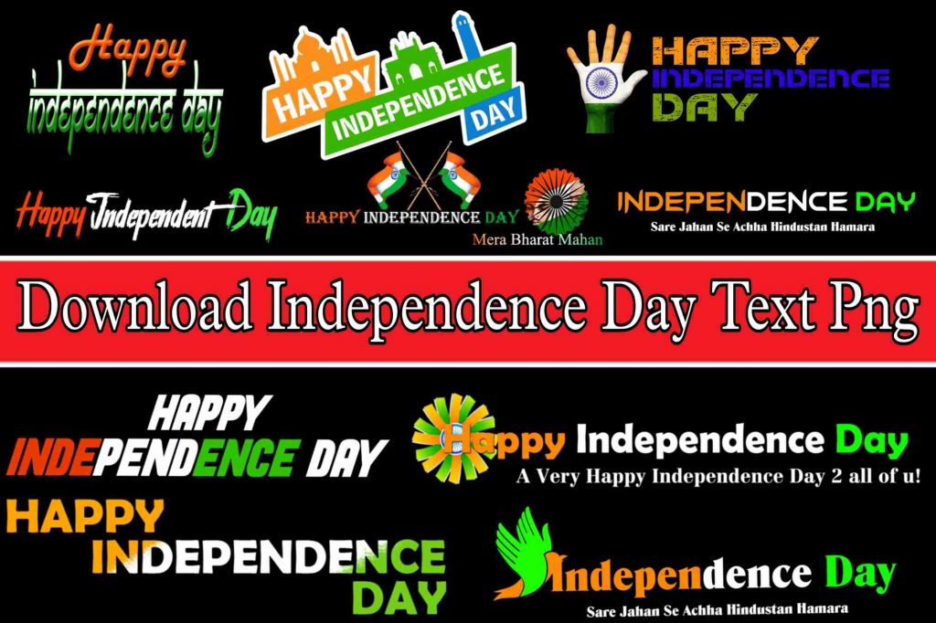 independence day text png download