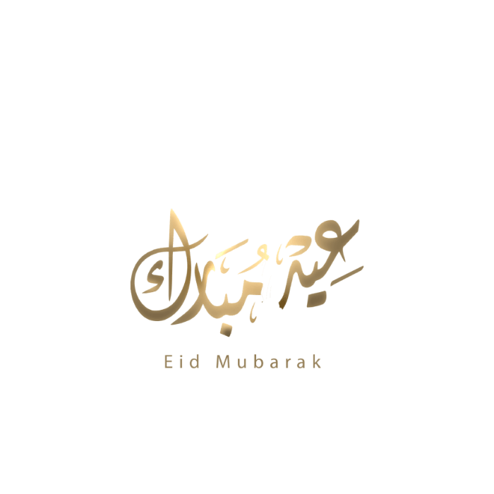 Eid Mubarak Text Png